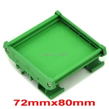 (50 шт./лот) DIN Rail Mounting Carrier, для 72 мм х 80 мм ПЕЧАТНОЙ ПЛАТЫ, жилья, кронштейн.