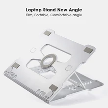 S23 подставка для ноутбука держатель Регулируемый Настольный держатель ноутбук ПК подставка для планшета для MacBook ноутбук подставка и держатель для ПК ноутбук