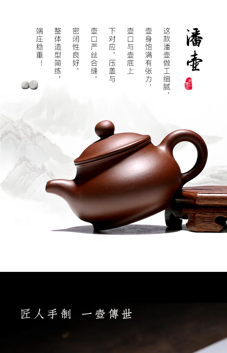 TaoYuan 】 Исин руды рекомендуются Сяо-Лу ли чисто ручной работы чай Фиолетовый Глиняный Чайник pan 250 cc