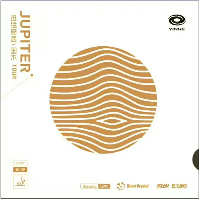 

YINHE special forehand rubber national jupiter black sponge table tennis rubber inorganic New Era