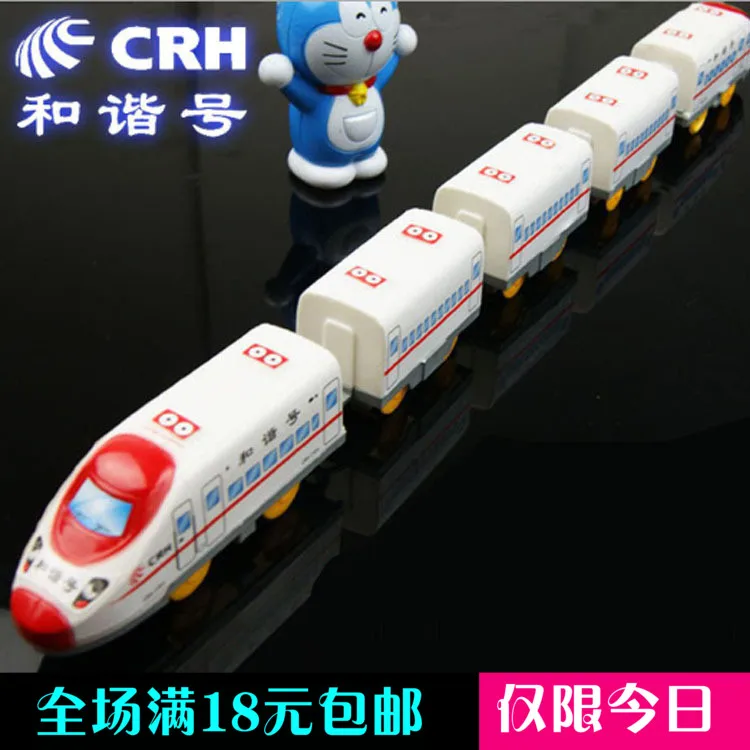 

Toy railcar combination 5 electric train electric toy