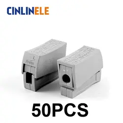 50 шт одиночный 1 контактный кабель провод Соединительный для лампы 224-101 кабельных разъемов