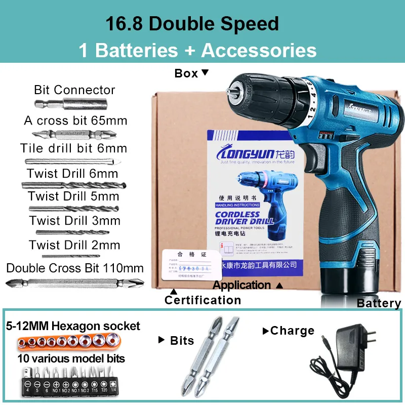 LOMVUM Новинка 16,8 в 24 В двойная скорость электрическая дрель с аксессуарами перезаряжаемая электрическая отвертка Мини сверло аккумуляторной дрели набор - Цвет: 16.8VDouble 1Battery