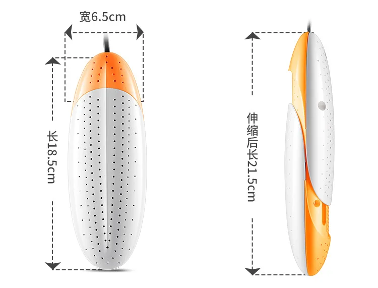 ITAS1292 дезодорирующая и стерилизующая сушилка для обуви портативная телескопическая сушилка для обуви с постоянной температурой