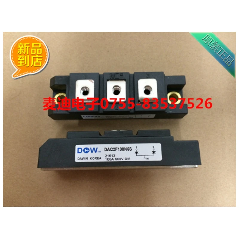 

IGBT Inverter Plasma Cutting Machine DAC2F100P6S DAC2F100N6S old have the cash