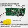 Plataforma de soldadura T12 Trinity STM32, Panel OLED, placa de Control de soldadura de hierro T12, controlador de plataforma de soldadura (sin batería) ► Foto 2/4
