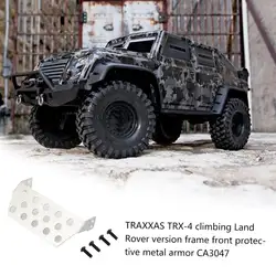 TRX4 защита шасси из нержавеющей стали ось протектор педаль пластина для 1/10 RC Гусеничный TRAXXAS Accessory автомобильный аксессуар