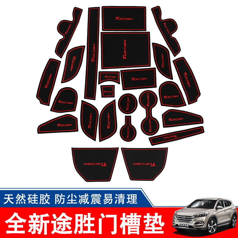  Car-Styling Latex Car-Covers Door Groove Mat Cover Gate Slot Pad Sticker For Hyundai Tucson 2015-20