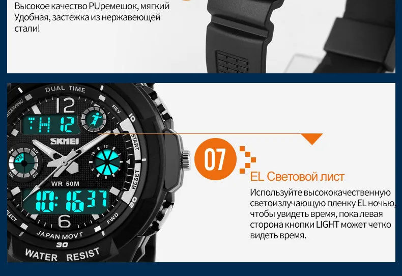 SKMEI лучшие брендовые Роскошные Для спортивные часы мужские цифровой аналоговый военные светодиодный электронный Кварцевые часы Мужские наручные