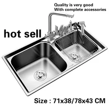 Бытовой моды двойной кухонный паз раковина пищевой 304 нержавеющая сталь высокого качества Горячая 71x38/78x43 см