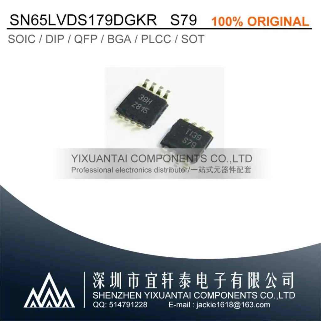

5pcs/lot Free shipping original SN65LVDS179DGKR SN65LVDS179 S79 MSOP8