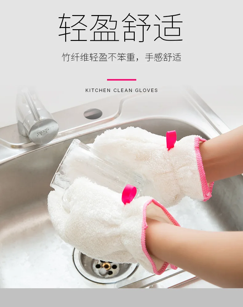 Бамбуковые водонепроницаемые перчатки для работы по дому, толстые летние перчатки для мытья посуды, не загрязняются масляными перчатками 201