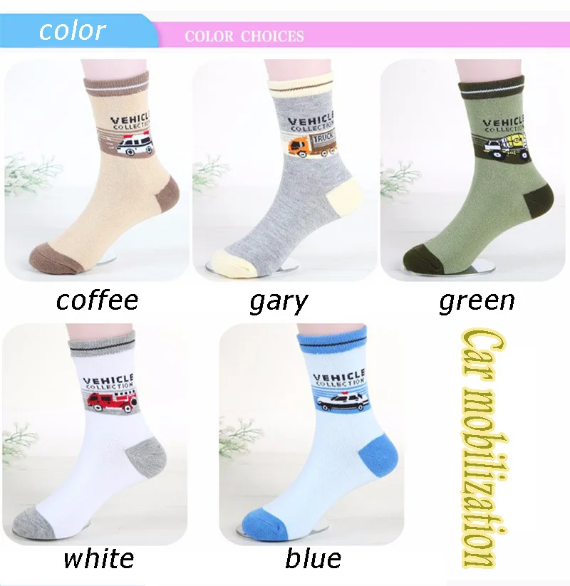 Новые детские хлопковые носки с машинками на весну и осень детские носки для мальчиков и девочек От 1 до 12 лет носки для малышей 5 пар в партии