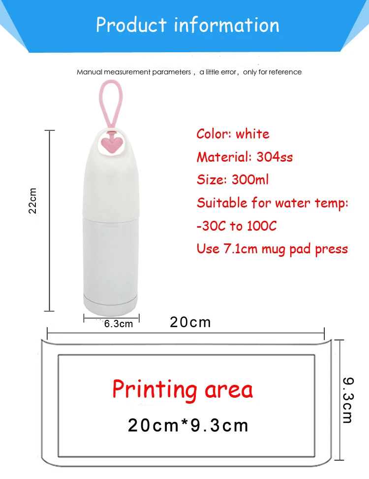 300 мл пустая сублимационная термос-бутылка, термопечать, печать сублимационными чернилами, термопечать