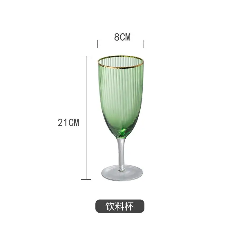 Пномпень вертикальный зерновой бокал европейский светильник роскошный бессвинцовый стеклянный Банкетный бокал для шампанского красное вино бокал - Цвет: Drink cup