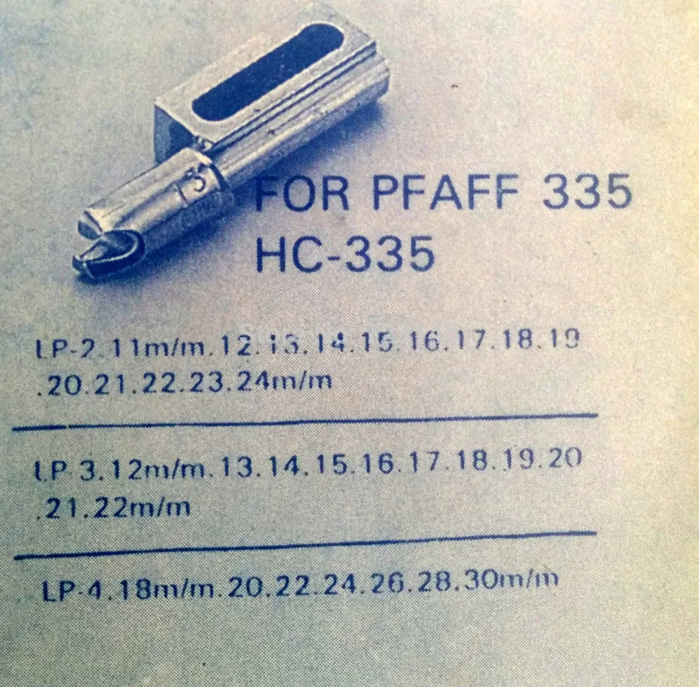 Сделано в Тайване детали для промышленных швейных машин PFAFF 335 регулируемое