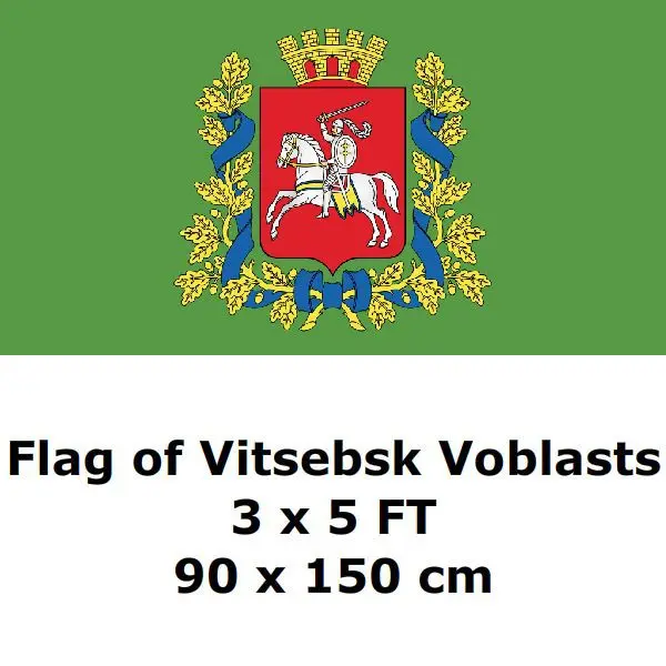 Флаг витабский sk voblast 90x150 см 100D полиэстер белорусская Беларусь Подделка