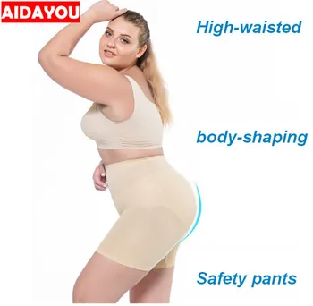 

Push Up Underwear Plus Size High Waisted Safty Pants Plus Size Super Stretchy 4XL 5XL Big Size in Women ouc547a