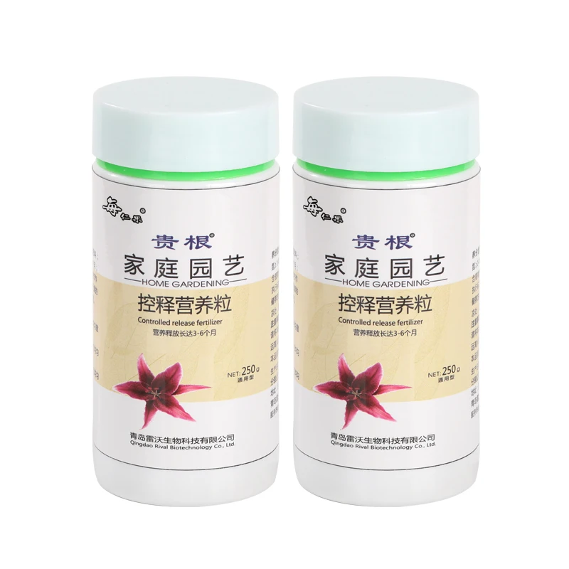 250g Three elements controlled release fertilizer slow release fertilizer granule plant general base