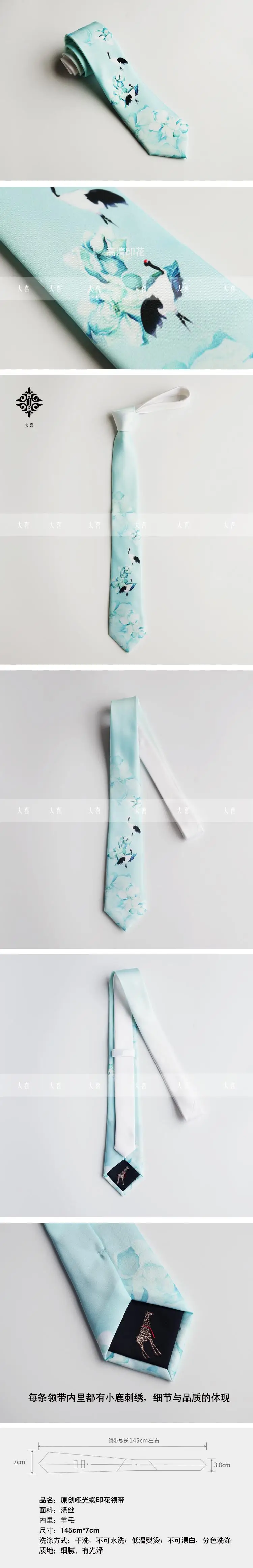 Anime bow tie necktie men and women small fresh mint green printing tie jasmine crane literary youth retro national gravatas