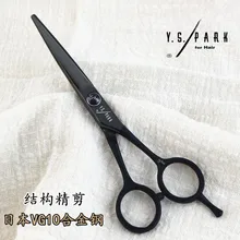 5,5 5,0 дюймов ножницы для стрижки профессиональные ножницы для стрижки волос Парикмахерские ножницы для стрижки JP440C высокое качество