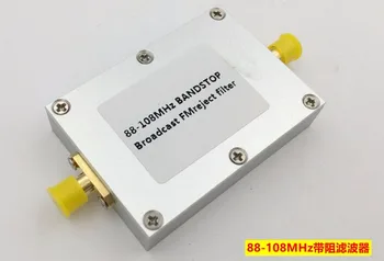 

NEW 1PC 88-108MHZ band stop filter