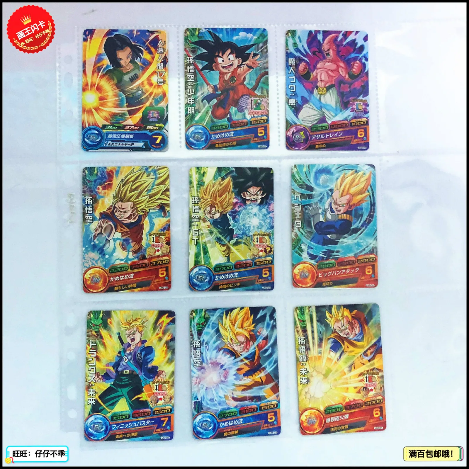 Япония Dragon Ball Hero Card UM GT игрушки Goku Хобби Коллекционные игры Коллекция аниме-открытки