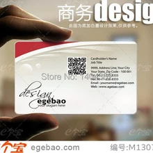 Визитная карточка по индицидуальному заказу печать пластиковые прозрачные/белые чернила ПВХ визитная карточка односторонний принт 500 шт./партия № 2056