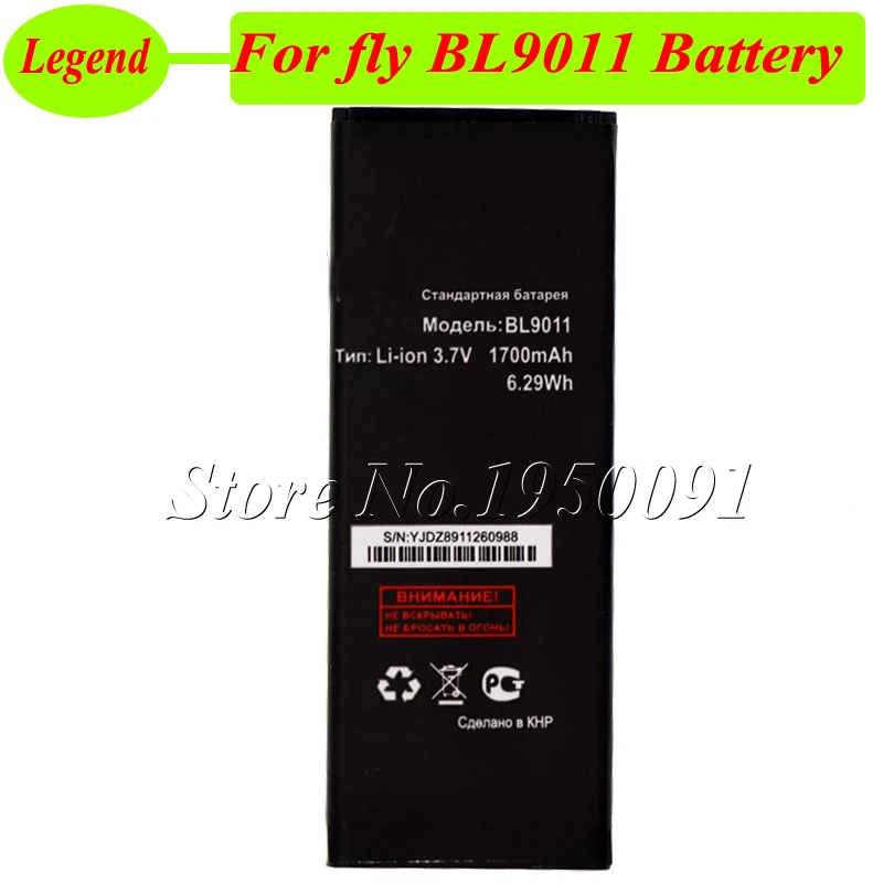 for Fly BL9011 Battery High Quality Accumulator 1700mAh | Мобильные телефоны и аксессуары