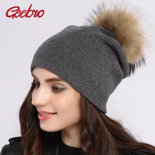 Geebro Женская кашемировая зимняя шапка вязаная шерстяная Круглая Шапочка с помпон из меха енота женские шапки с помпоном DQ078