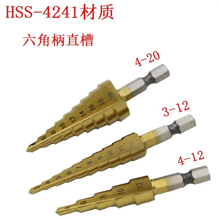 Small 3pcs Metric Hexagon Pagoda Drill Metal Drill Bits Multifunction Tools Bench Ladder Drill