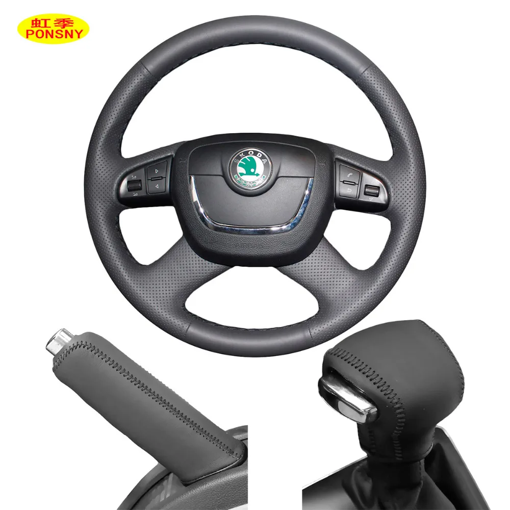 

PONSNY Car Steering/Gear/Handbrake Genuine Leather Covers Case for SKODA Octavia 2010-2012 Auto Hand-stitched Cover