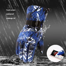 Перчатки горнолыжные снегоходные Лыжные перчатки Зимняя флисовая водонепроницаемая Спортивная одежда для мужчин и женщин сенсорный экран полный палец анти-Холодная Теплая уличная спортивная велосипедная перчатки