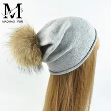 Весенняя вязаная шапка с мехом женские одноцветные шапочки с черепами Ins Горячая громоздкая шапочка Женская шапка из натурального меха енота с помпоном