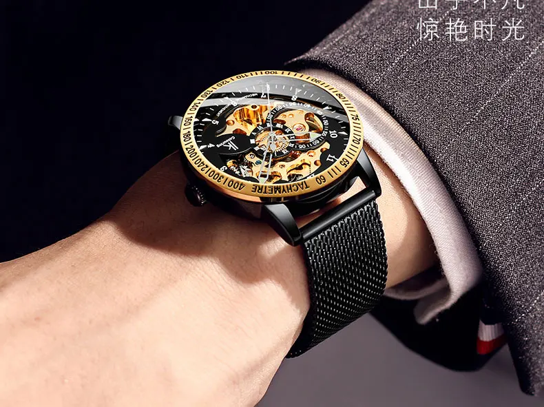 MEN WATCH (3)