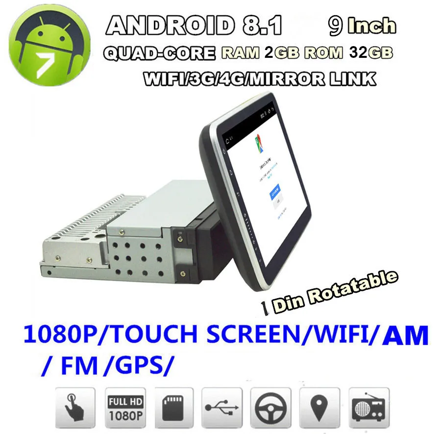 Универсальный 1DIN " Android 8,1 поворотный сенсорный экран четырехъядерный ОЗУ 2 Гб ROM+ 32 ГБ GPS Wifi Зеркало Ссылка