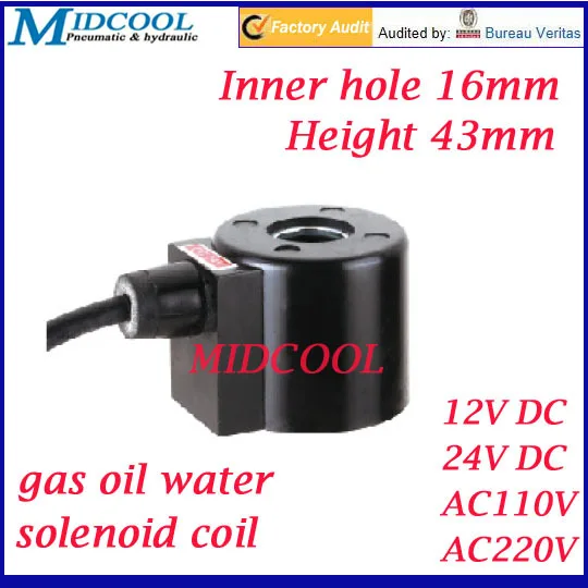 

pneumatic gas water oil valve solenoid coil AC 220V wire lead type inner hole diameter 16mm high 43mm