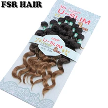 200 г один комплект свободная волна завивка искусственных волос 14-20 дюймов 8 шт. Tissage вьющиеся волосы ткет шиньон для волос