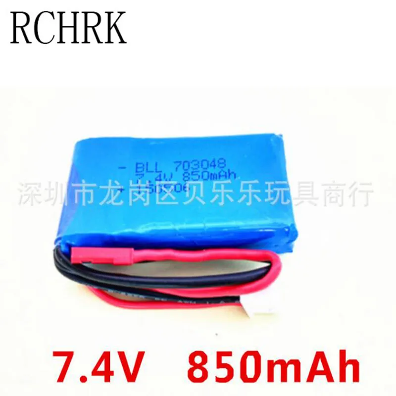 7.4v 850 mAh battery for V262 4-axis V912 remote control aircraft upgrades accessories | Игрушки и хобби