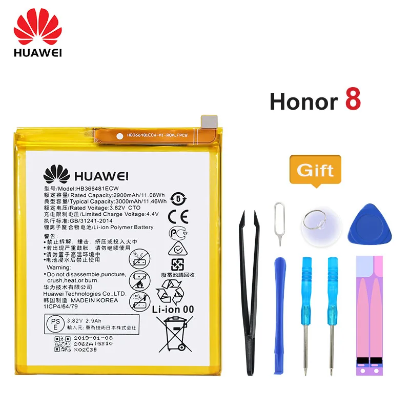 Аккумулятор Huawei HB366481ECW для Huawei Honor 8 Lite/P9/Ascend P9 Lite/G9/5C/G9 EVA-L09 2900 мАч