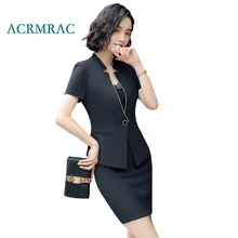 ACRMRAC Для женщин костюм комплект, новинка, летние однотонные тонкая куртка с коротким рукавом юбка Бизнес OL деловой костюм с юбкой
