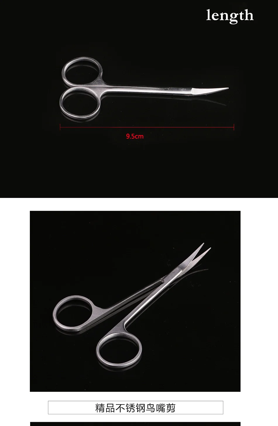 septum-scissors_04