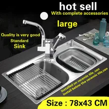 Пищевой 304 Нержавеющая сталь стандарт большая кухонная раковина двойной корыто мойка Горячая 780x430 мм