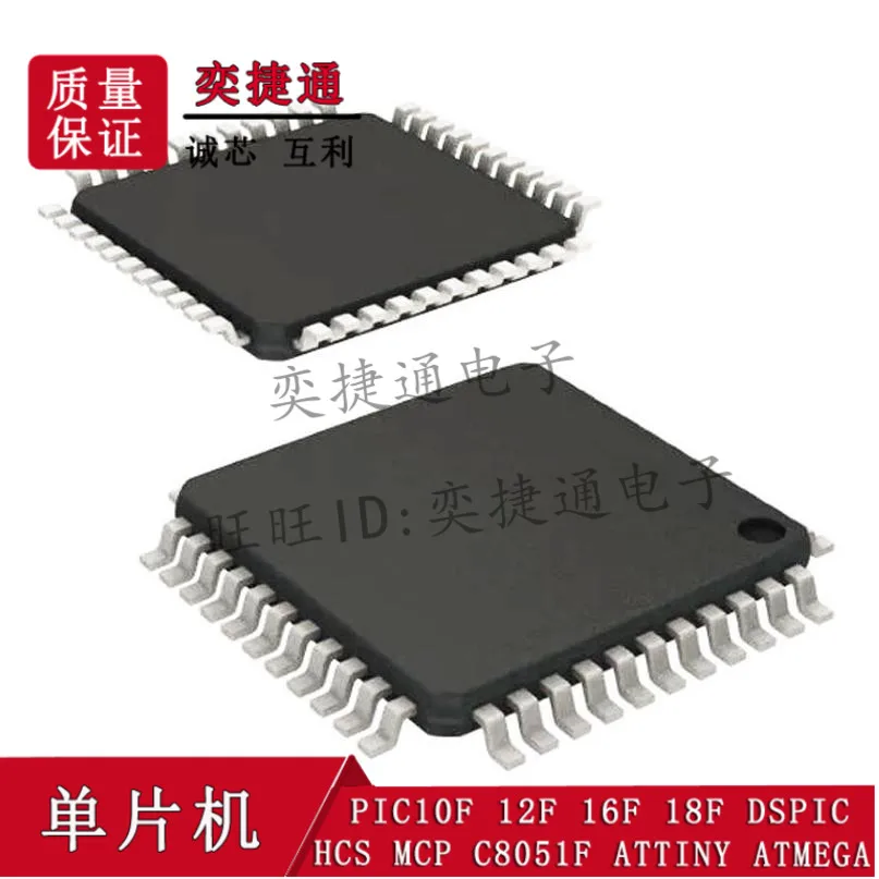 PIC16LF877-04/PT Microcontroller 8BIT 14KB Package 44TQFP Original | Электроника