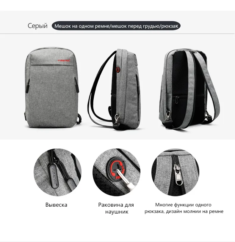 Tigernu Anti theft 9," iPad Универсальный Crossbody сумка Мода Дорожная для мужчин нагрудная сумка в стиле casual женщин розовая сумка через плечо женский