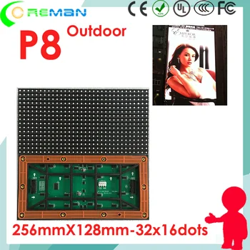 

My alibaba express outdoor SMD p8 led video wall module 32x32 32x16 dot matrix DIY led sign led module p6 p10 p8 p5 outdoor rgb