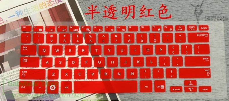 red Силиконовый протектор для ноутбука кожного покрова для samsung 905S3G 740U3E 915S3G 910S3G 13,3'' - Цвет: red