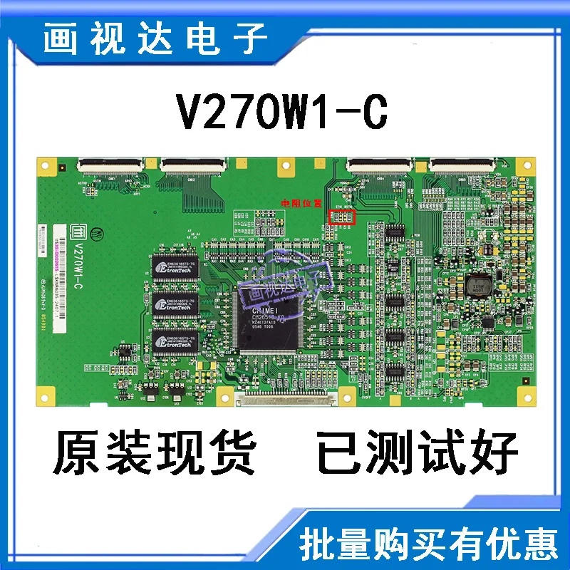 View description! V270W1-C V270W1-L04 LCD-27CA2 Logic board | Мобильные телефоны и аксессуары