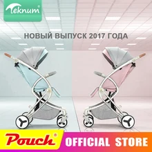 Teknum baby stroller can sit flat lying high landscape folding baby children newborn children carts Teknum