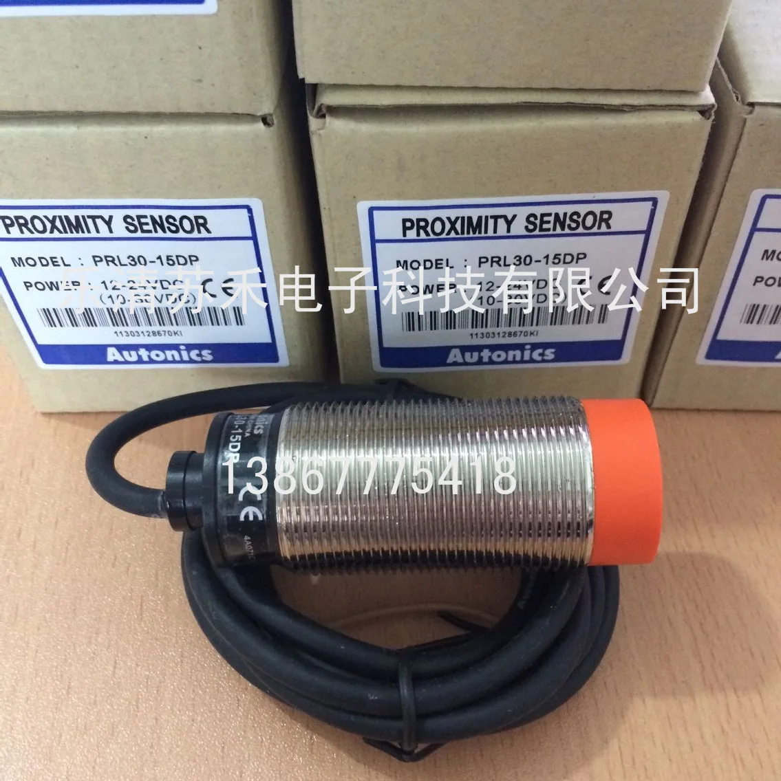 все цены на Good quality AC PRL30-15AC lengthen type онлайн